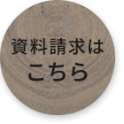 contact01